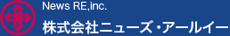 株式会社ニューズ・アールイー